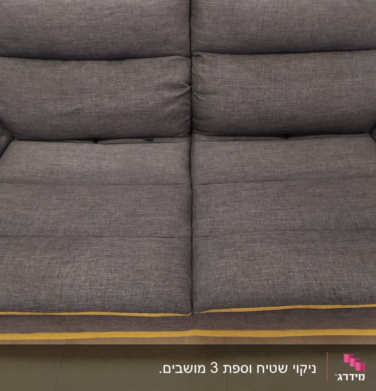 ספה אפורה עם ריפוד נקי ומסודר